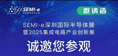 Latest company news about บริษัท เซ็นเจน วอฟลีย์ เทคโนโลยี จํากัด นําเสนอวิธีแก้ไขระบบแก๊สที่ SEMI-e Shenzhen International Semiconductor Exhibition